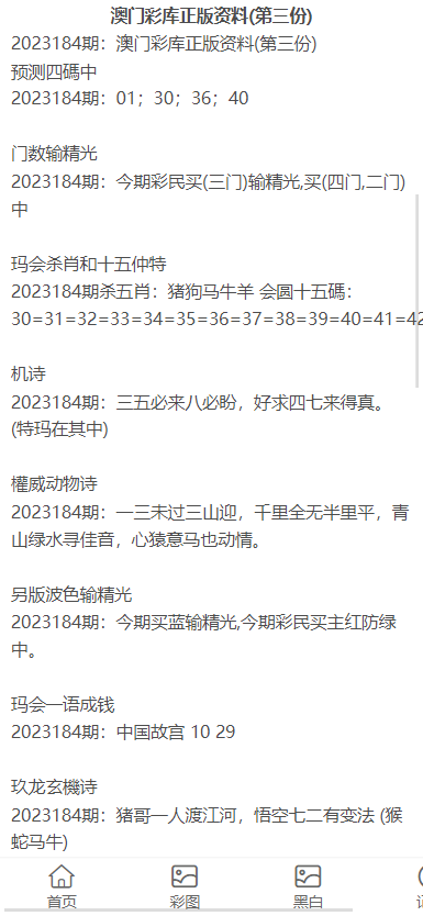 澳门资料大全正版资料2024年免费脑筋急转弯_外交部回应朝军已进入乌克兰战场,统计评估解析说明_静态版57.82.60