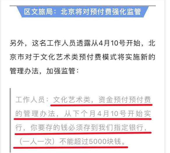 游泳机构突然闭店引发退费困境，探究背后的故事与影响