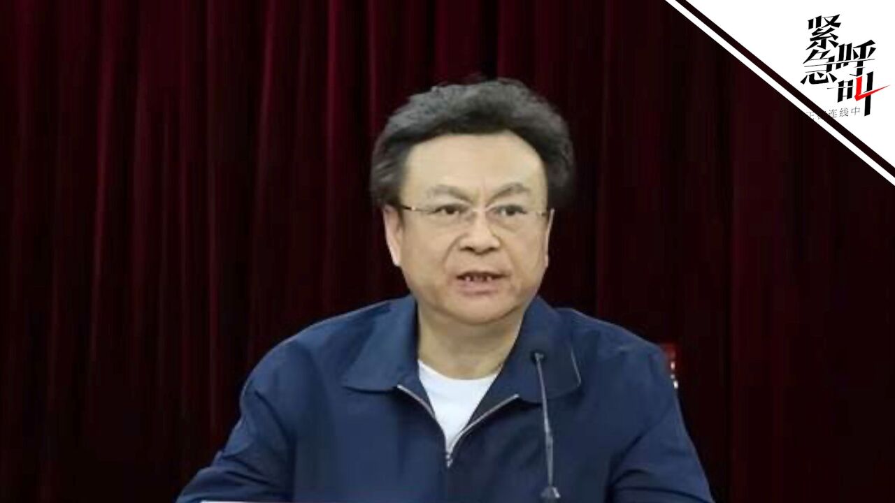 缅怀杰出的司法先驱王文海逝世，回顾原河南省司法厅长的卓越贡献与人生历程