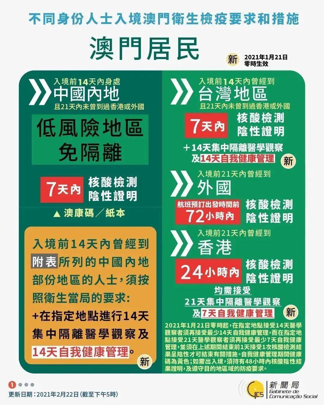 澳门必中三肖三码准确100_金砖国家的声音变得更加重要,未来解答解析说明_3DM70.89.32