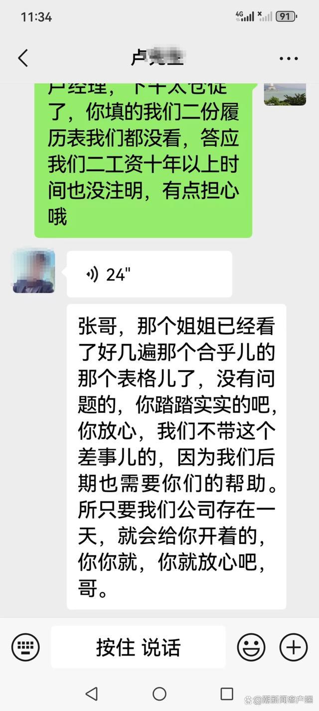 澳门一肖一码必中一肖213期_老人200元跟团游 被忽悠买了海景房,全面设计实施策略_升级版84.36.69