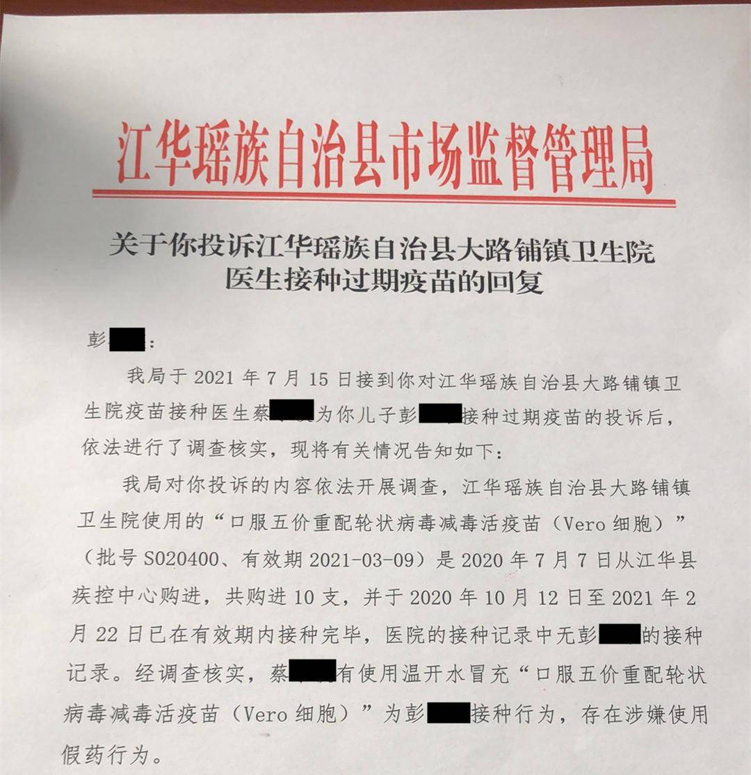 新奥门开将记录查询_儿子恋爱后总要钱被妈妈送派出所,实证说明解析_开发版23.52.38