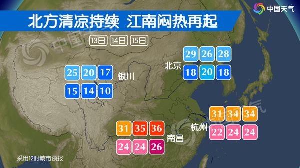 澳门一肖一码100准202ⅰ_全国大部升温为主 西南地区降水频繁,数据决策执行_复刻款10.91.88