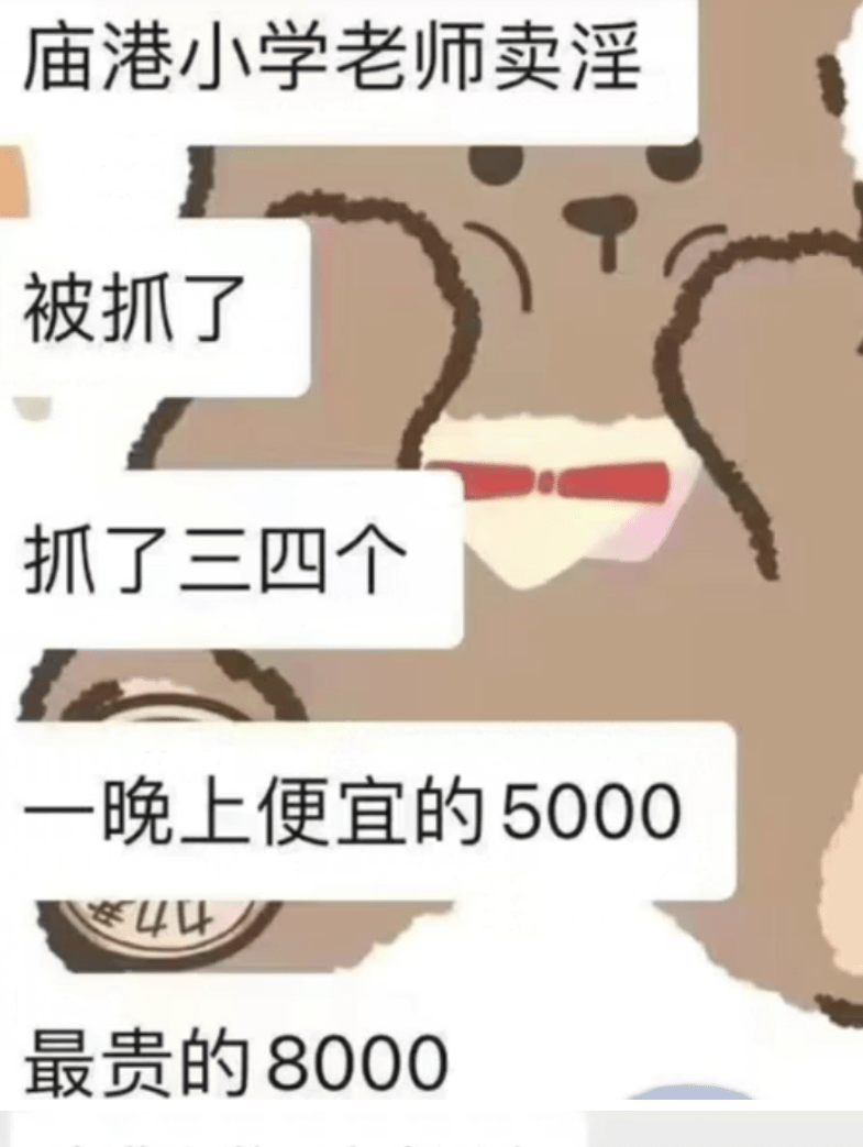 2024澳门正版资料大全免费_2人造谣医院员工组织卖淫被拘,前沿解读说明_4K40.44.70