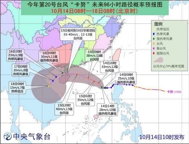 2024年澳门今晚必开一肖_台风潭美最强或达台风级,精细化策略解析_AR版67.98.20