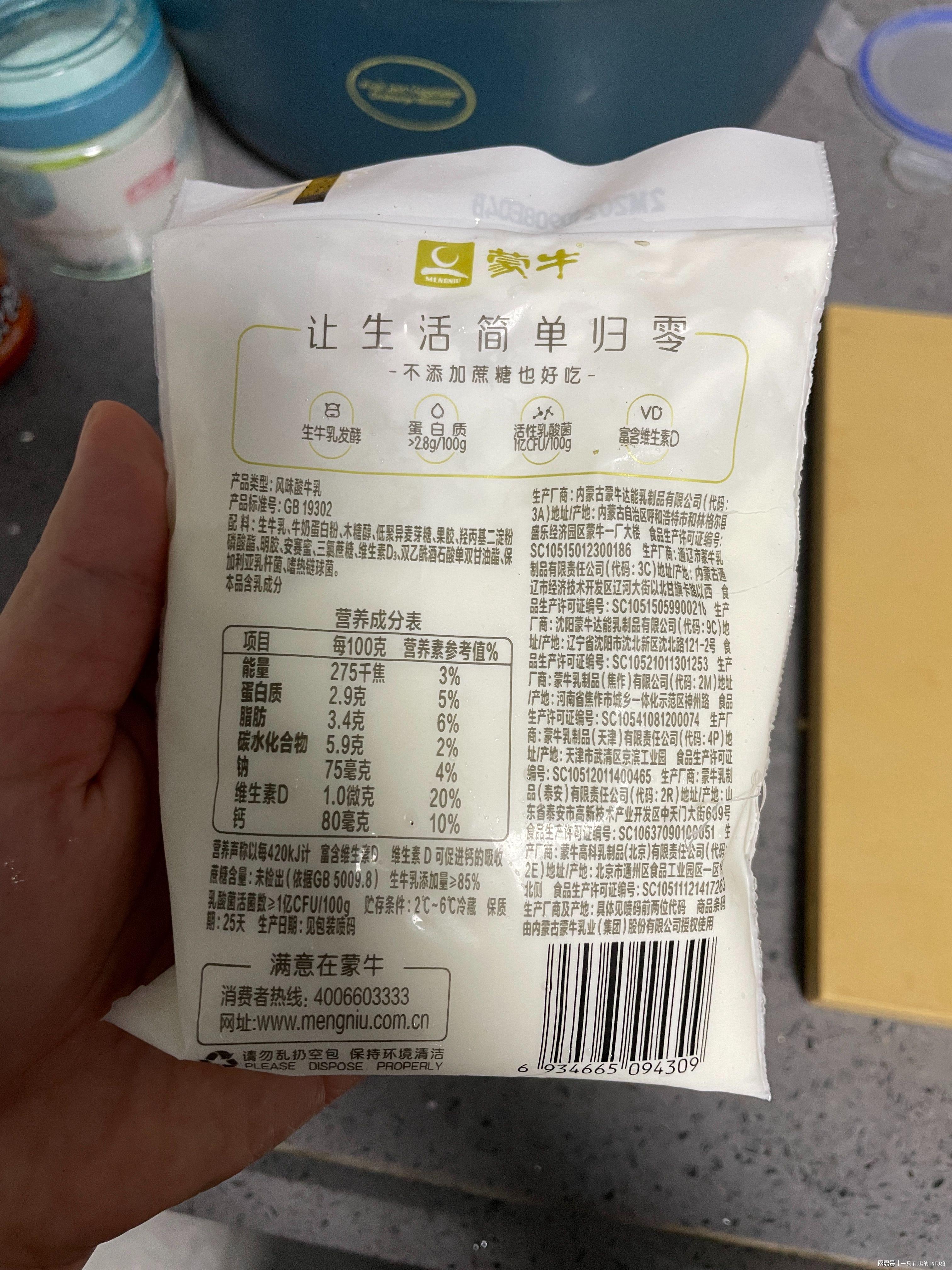 一肖一码100_酸奶中疑现鲜血 光明乳业回应,专家评估说明_进阶版39.52.94