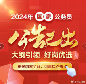 一肖一码1OO‰必准确_国考报名今日截止,实时更新解释定义_扩展版88.16.70