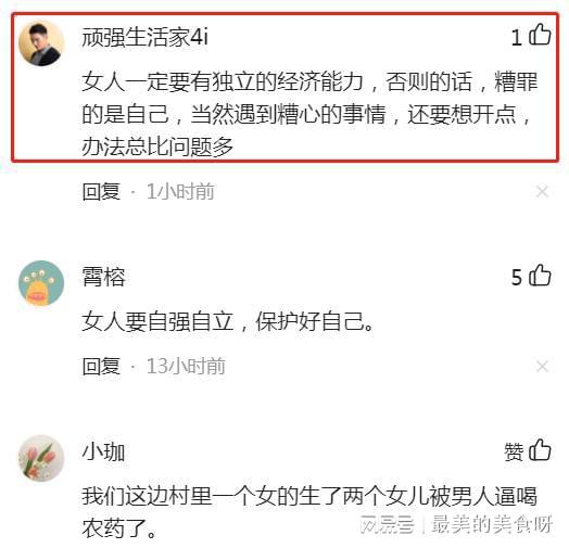 2024澳门开奖历史记录结果_女子与情人私奔生子 二人被判重婚罪,标准化实施程序分析_W47.88.75