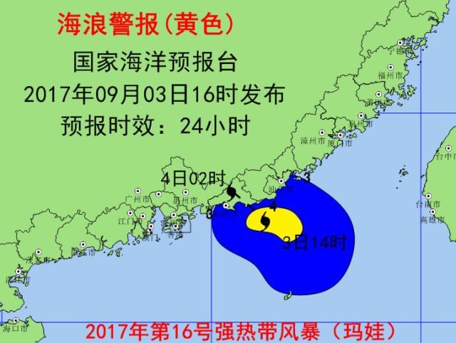 澳门今晚一码特中_全国多地惊现大海潮原因何在,可靠执行计划_Kindle70.33.75