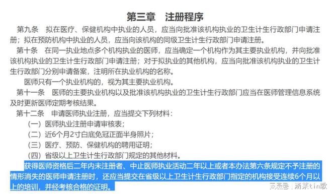 精准三肖三期内必中的内容_法院悬赏990万找欠3.3亿被执行人,可持续发展探索_PT54.14.87