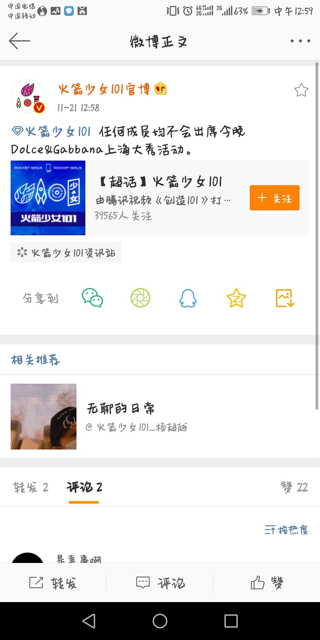 494949最快开奖今晚开什么_二本毕业女生成为保洁员 被弟弟质问,权威解答解释定义_标配版44.18.39