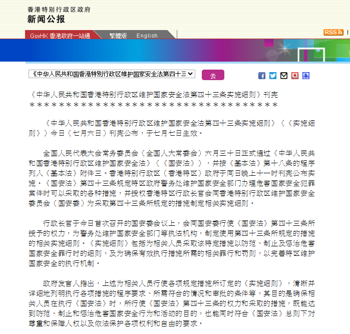 香港今期出什么特马_国安部：严防间谍对我太空技术窃密,最新热门解答定义_安卓款58.60.29