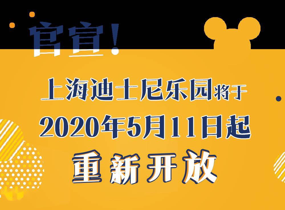 2024新澳门六今晚开奖直播_今日霜降,实践解析说明_10DM94.10.32