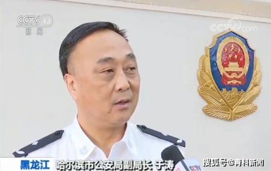 2024香港6合开奖结果+开奖记录_“警虎”于涛或牵扯“四大家族”案,迅速落实计划解答_U14.15.93