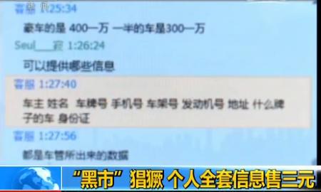 新澳门精准四肖期期中特公开大众网_银行称存款消失与储户泄露账密有关,实时解答解释定义_进阶版10.93.77