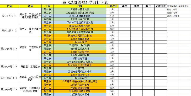 2024年正版资料免费大全一_法院悬赏990万找欠3.3亿被执行人,实地评估解析说明_Z25.15.69