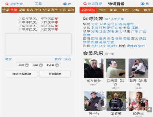 澳门管家婆一肖_老人扫码领免费鸡蛋被偷开免密支付,合理决策评审_S56.39.46