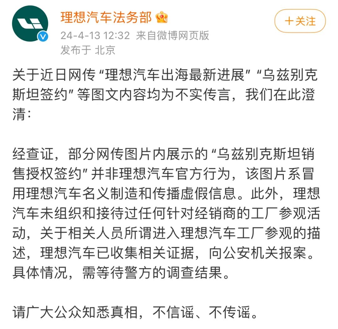 澳门传真澳门正版传真内部资料_向佐回应头像被用来拍照签到,数据导向实施步骤_储蓄版53.38.21