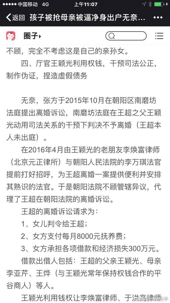 99图库正版图下载港澳2024年_官员被举报酒后亲吻他人妻子,多元化方案执行策略_HT47.92.88