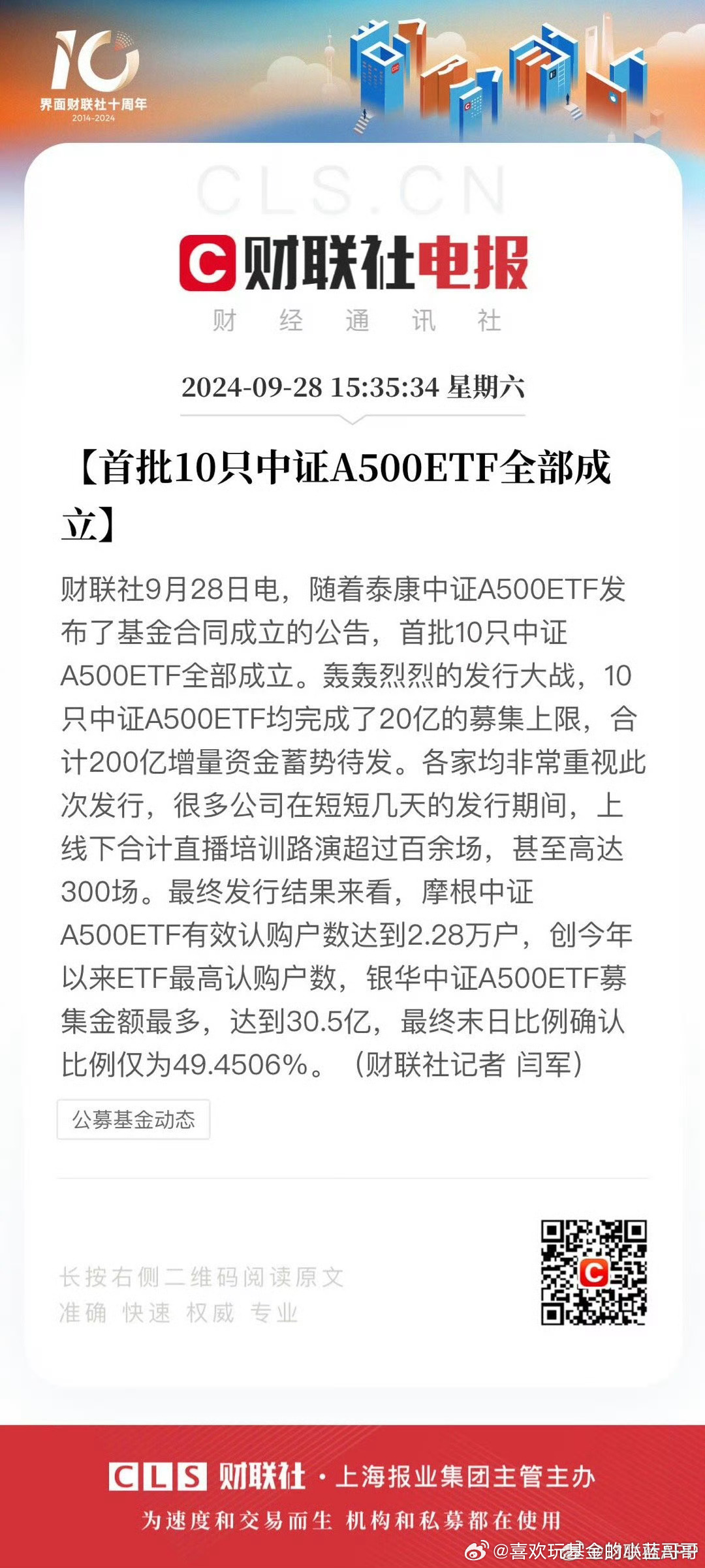 新奥资料免费精准新奥生肖卡_公司称东北雨姐不是永久禁言,快捷解决方案_XR18.60.16