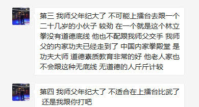 新澳门今晚开特马查询_公安网安|网恋被拒就网暴，真刑！,创造力推广策略_W36.60.95