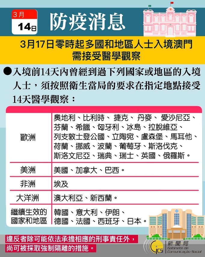 澳门管家婆一码四中四_带饭的学生不能进食堂？教育局回应,理论解答解析说明_特供款15.41.31