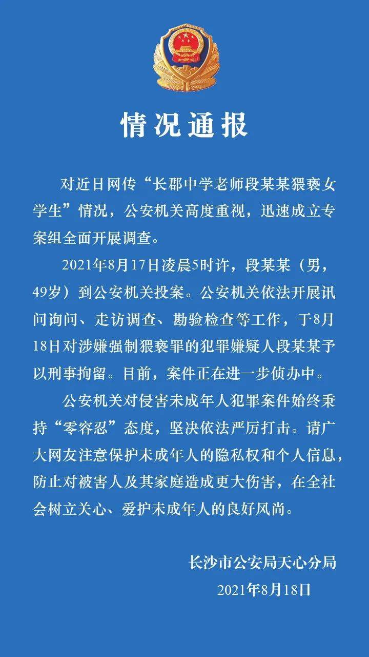 精准二肖四码免费公开_教育局回应学生带饭只能室外用餐,数据驱动计划解析_10DM68.98.89