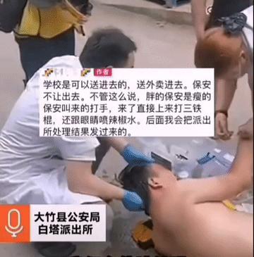 派出所回应六岁女童遭同学泼开水烫伤事件，保护未成年刻不容缓