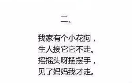 从童年到成年，人贩子的名字一直铭记在心路历程中