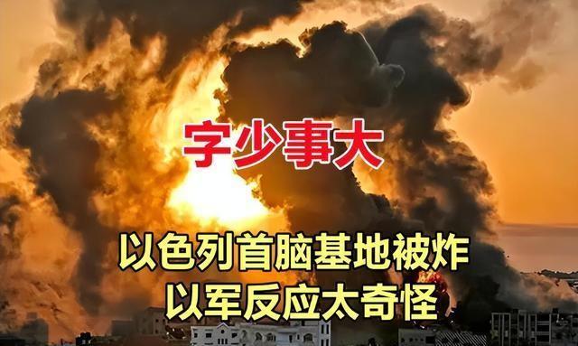 黎首都市区夜遭以军两次袭击，事件背景与影响的深度解析