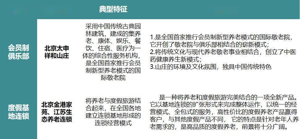 新澳最准的资料免费公开,长期执行解释解答_潮流品79.004