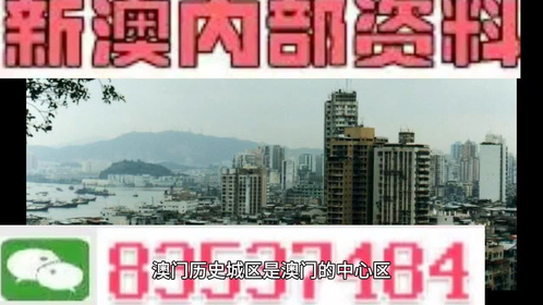 澳门4949精准免费大全,公正解答解释落实_HDR55.215