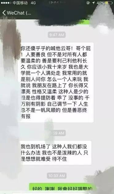 龙门客栈7777788888新版跑狗,长效性的落实方案_配件包73.491