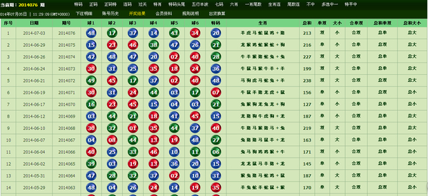 2024年今晚澳门特马,专题分析解答解释现象_结构款25.954