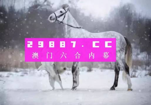 澳门最准一肖一码一码,过程研究解答解释现象_发布版26.361