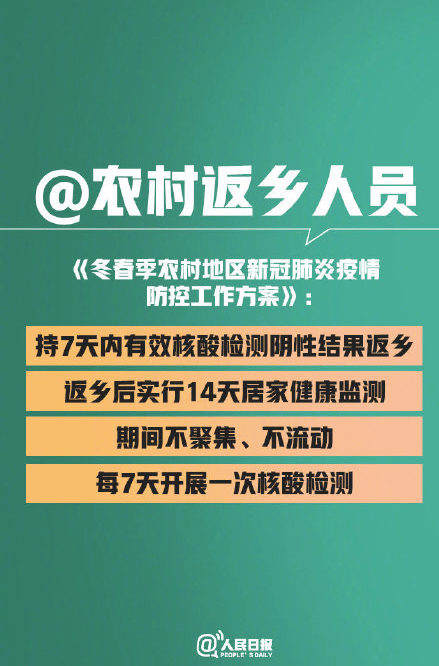 新澳天自动更新资料大全,尖巧解答解释落实_可靠集26.251