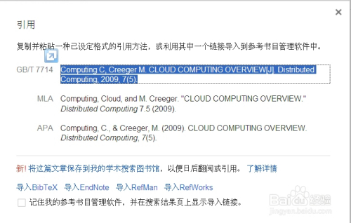 2024澳门资料大全免费808,快速响应执行策略_自定版41.685