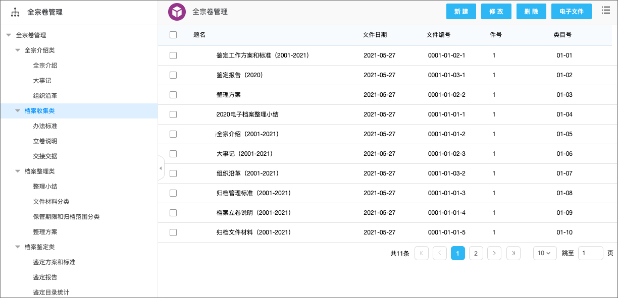 新澳天天开奖资料大全1052期,灵活解答解释方案_多样版73.701