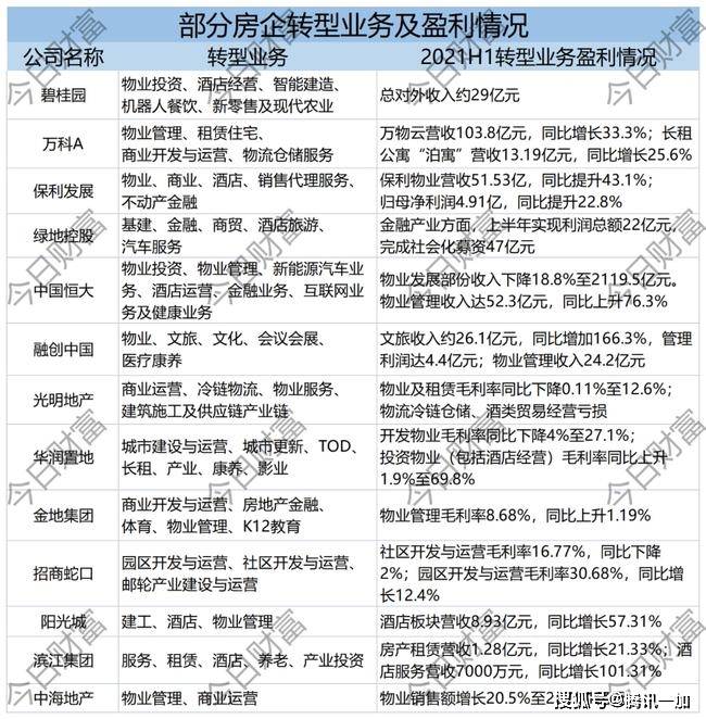 黄大仙精选论坛三肖资料,快速实施方案执行_保养款53.398