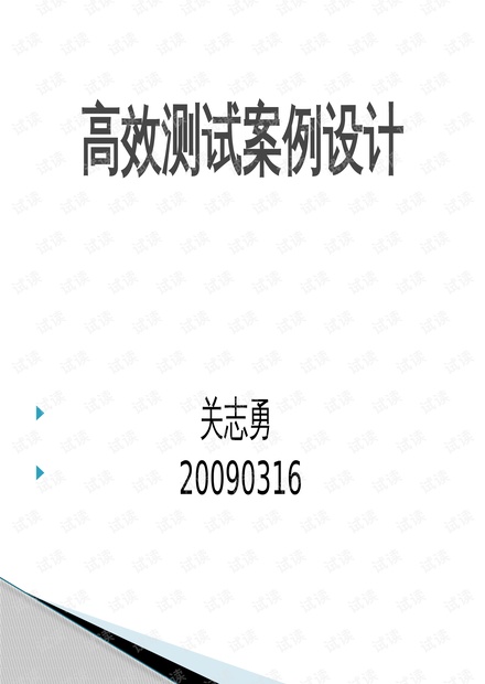 2024澳门免费最精准龙门,实用方法解析落实_特别版31.117