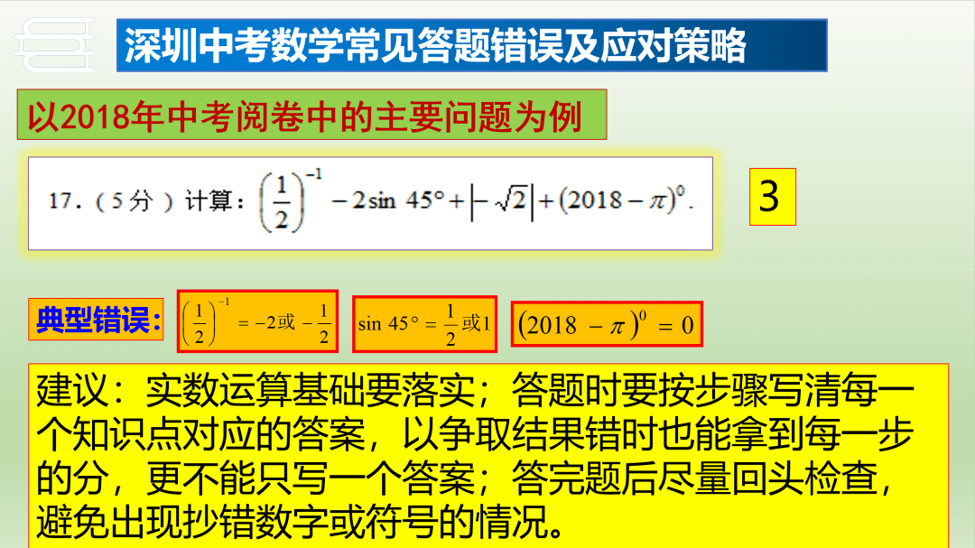 2024澳门彩天天开奖结果,内容解释解答落实_领航型89.031