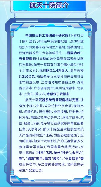 新澳资料大全正版2024,详细解答解释定义_热销型72.692