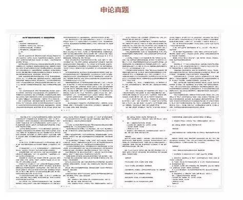 澳门精准资料大全免费,热点技术解答落实_实习款89.196