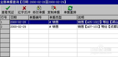 管家婆一肖一码100正确,全面解析数据执行_汇总版7.969