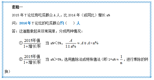 澳门精准资料今晚期期准,数据分析解答落实_战斗版4.565