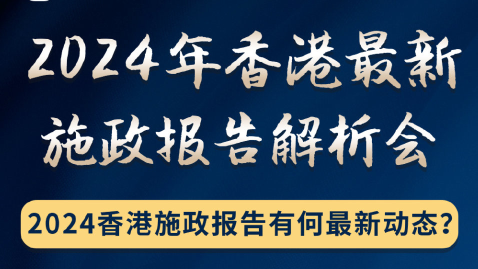 2024香港全年免费资料,明智解读策略落实_追随款71.586