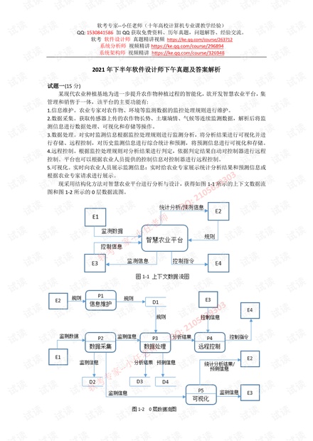 全年资料免费大全,清晰解答解释执行_精巧款47.257