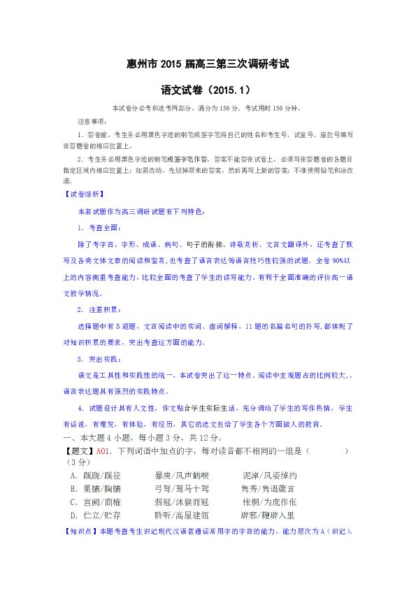 广东八二站资料大全正版官网,前沿解答解释定义_完整款3.279