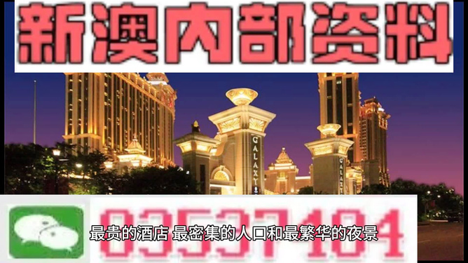 新澳精准资料期期精准,创造力推广策略_探险集44.844