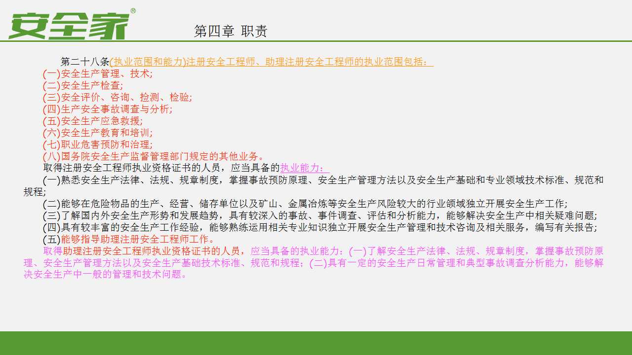 澳门版管家婆一句话,创新策略思维解释解答_注释制46.805